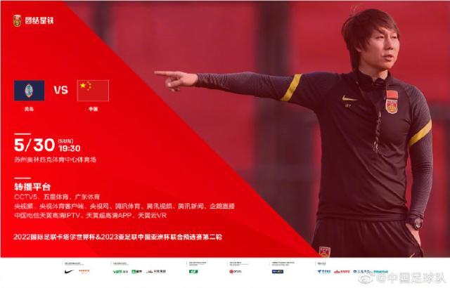 开云入口-国足VS关岛首发:李铁祭出442 武磊艾克森搭档锋线